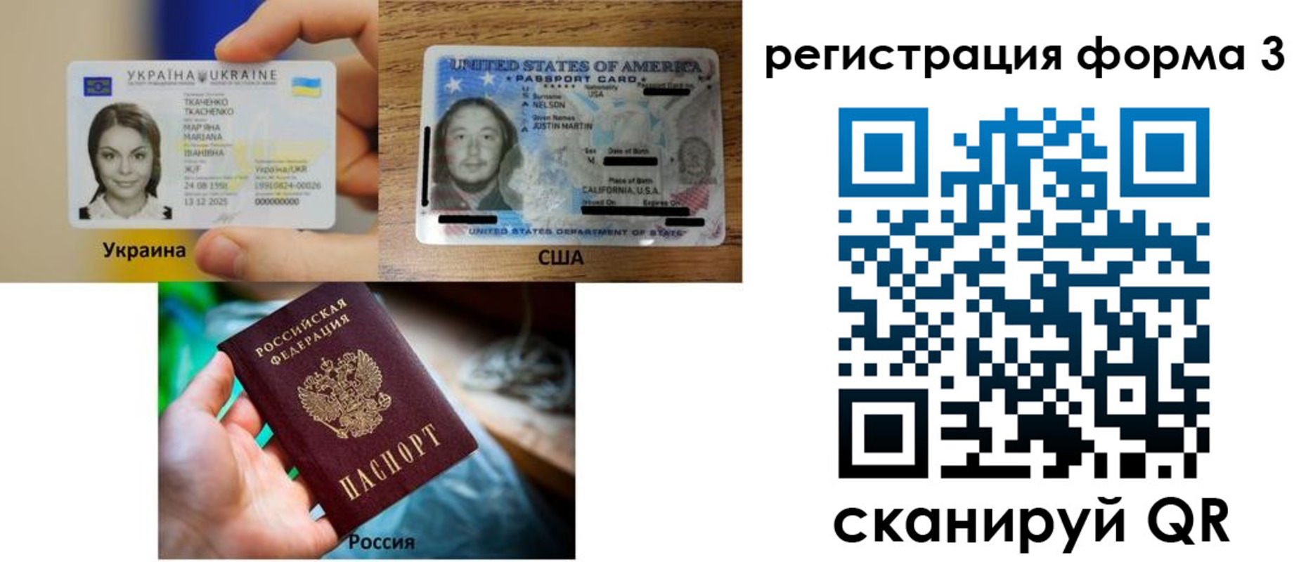 временная регистрация в квартире в Фокино